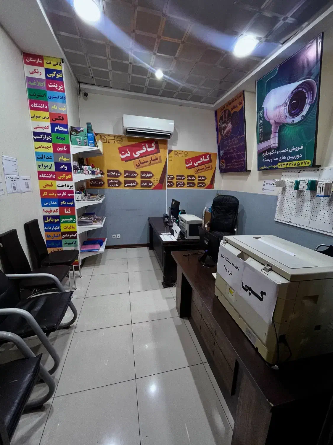 کافی نت شارستان|خدمات رایانه‌ای و موبایل|کیش, |دیوار