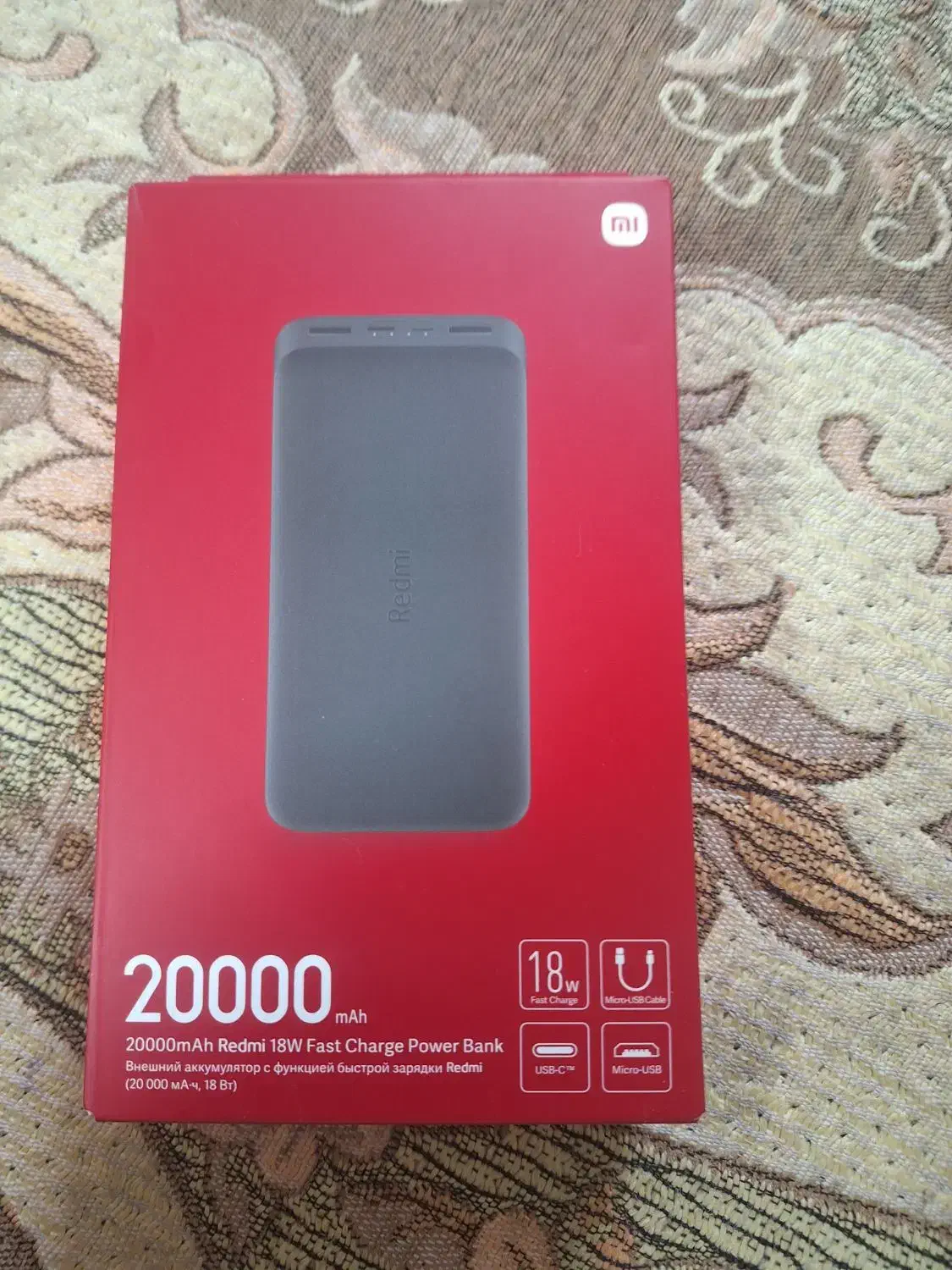 پاور بانک Redmi  20000|لوازم جانبی موبایل و تبلت|اصفهان, مهدی آباد|دیوار