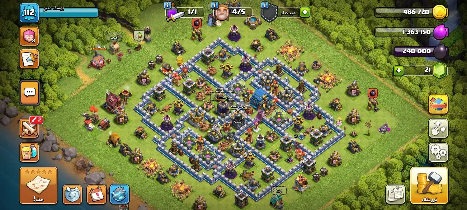 اکانت کلش|کنسول، بازی ویدئویی و آنلاین|ارومیه, |دیوار