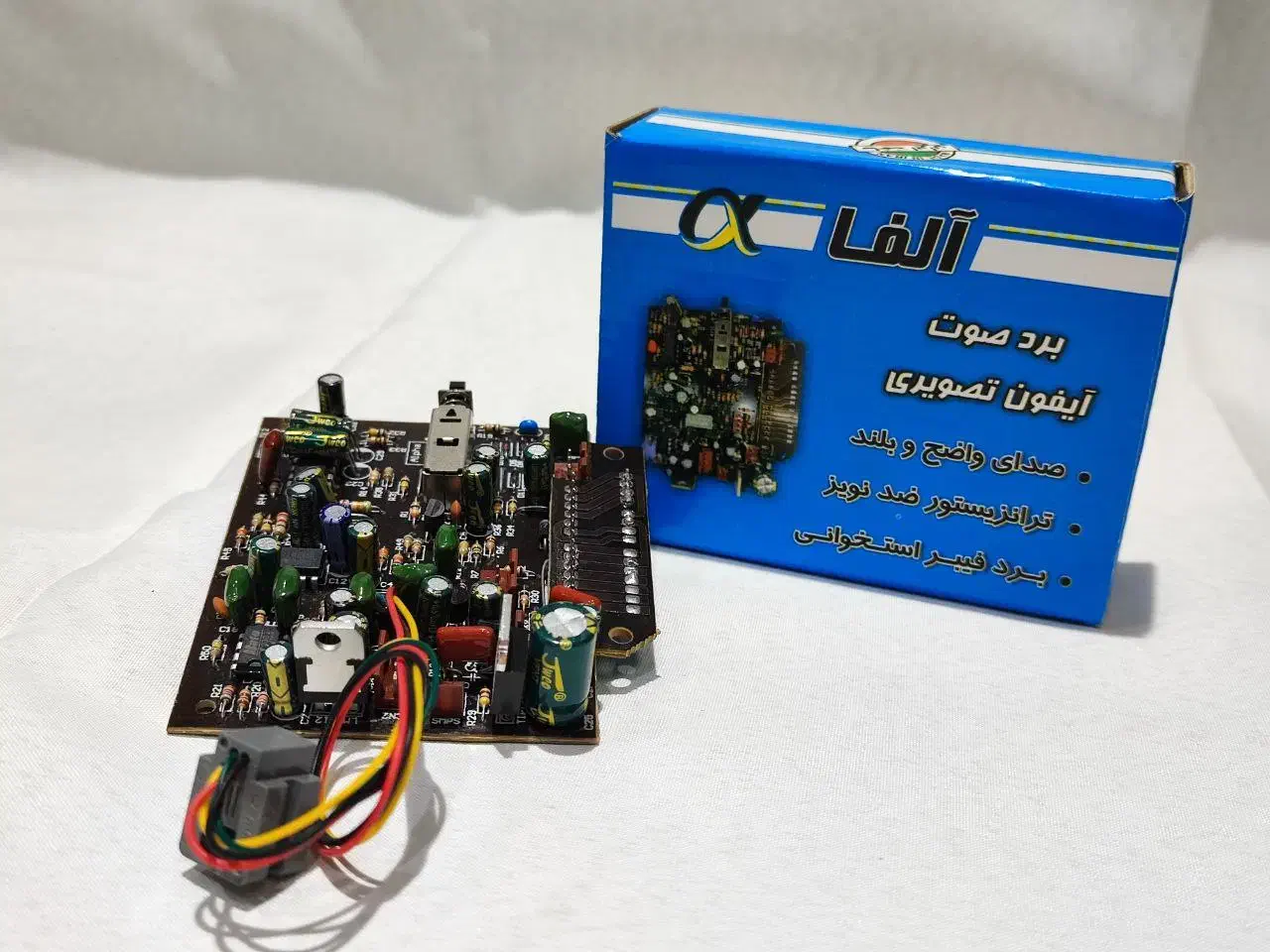 آیفون تصویری|صوتی و تصویری|آفتاب, |دیوار