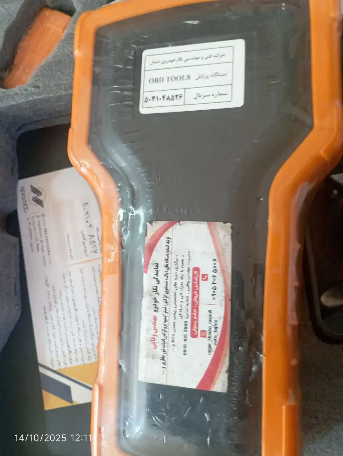 دستگاه دیاگ|قطعات یدکی و لوازم جانبی|مشهد, حسینآباد|دیوار