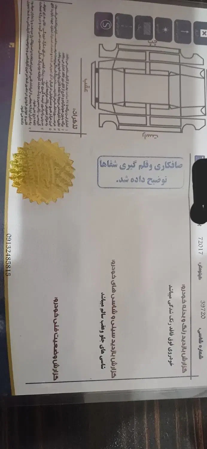 فروش فوری تیبا دو مدل ۴۰۱|خودرو سواری و وانت|بندرعباس, |دیوار