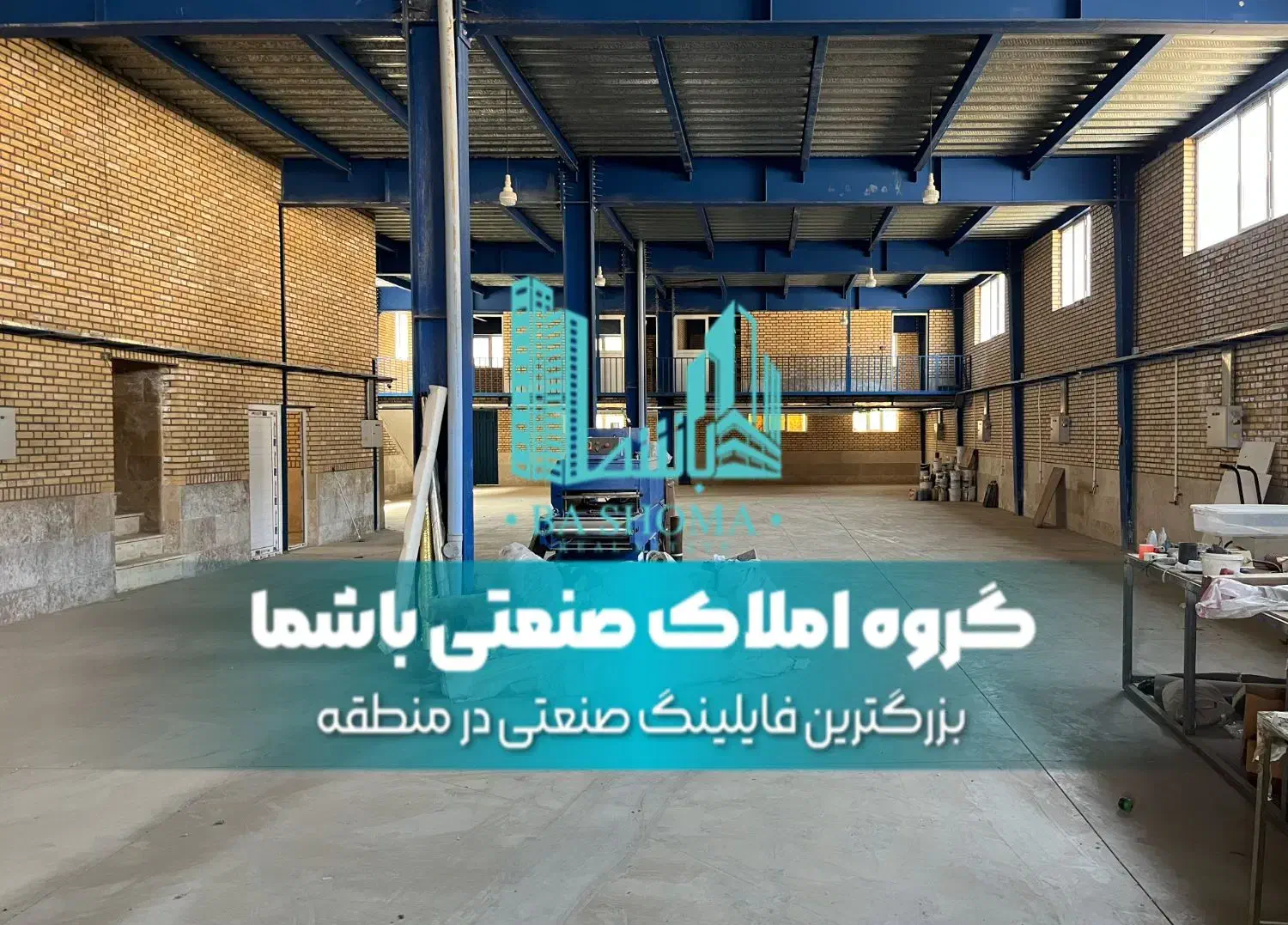 اجاره سوله ۱۲۰۰متر برق ۴۰۰ آمپر شهرک صنعتی قرچک|اجارهٔ دفتر صنعتی، کشاورزی، تجاری|قرچک, شهرک صنعتی قرچک|دیوار