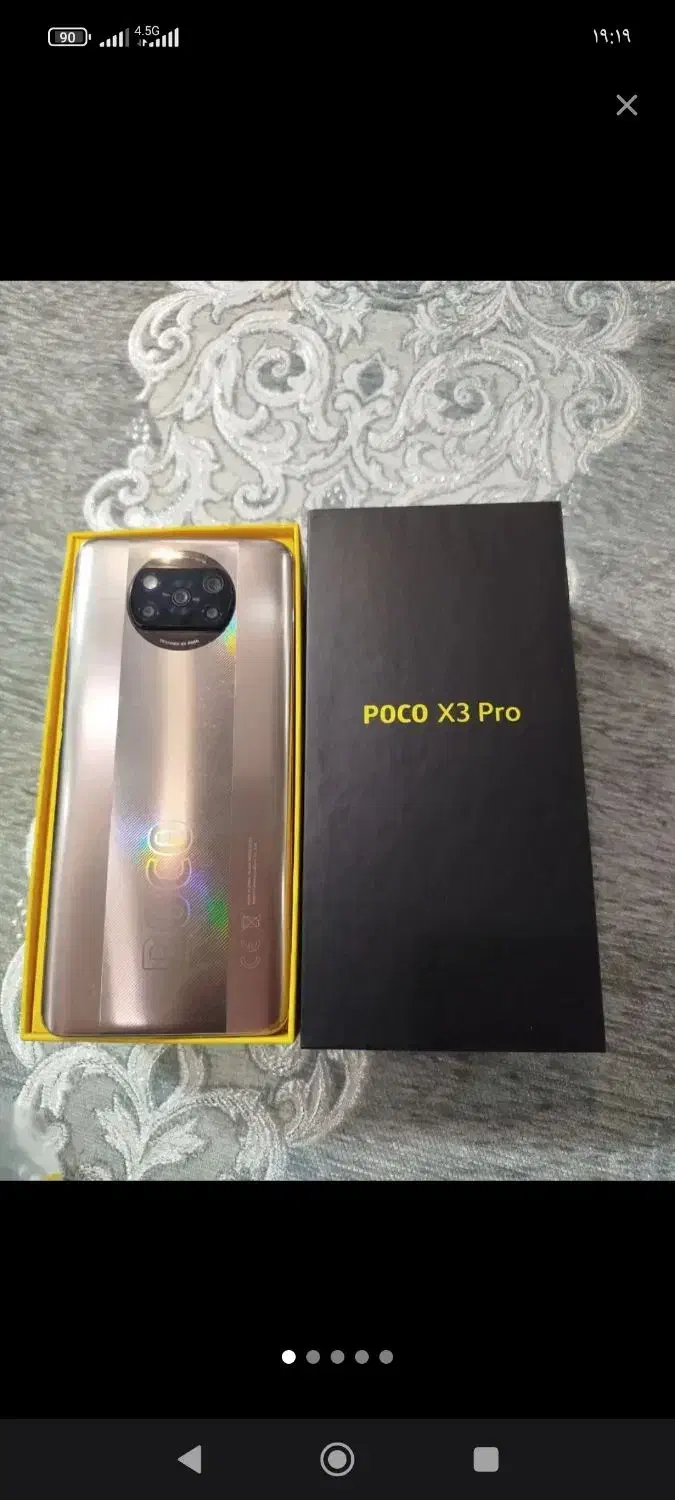 پوکو x3پرو|موبایل|گالیکش, |دیوار