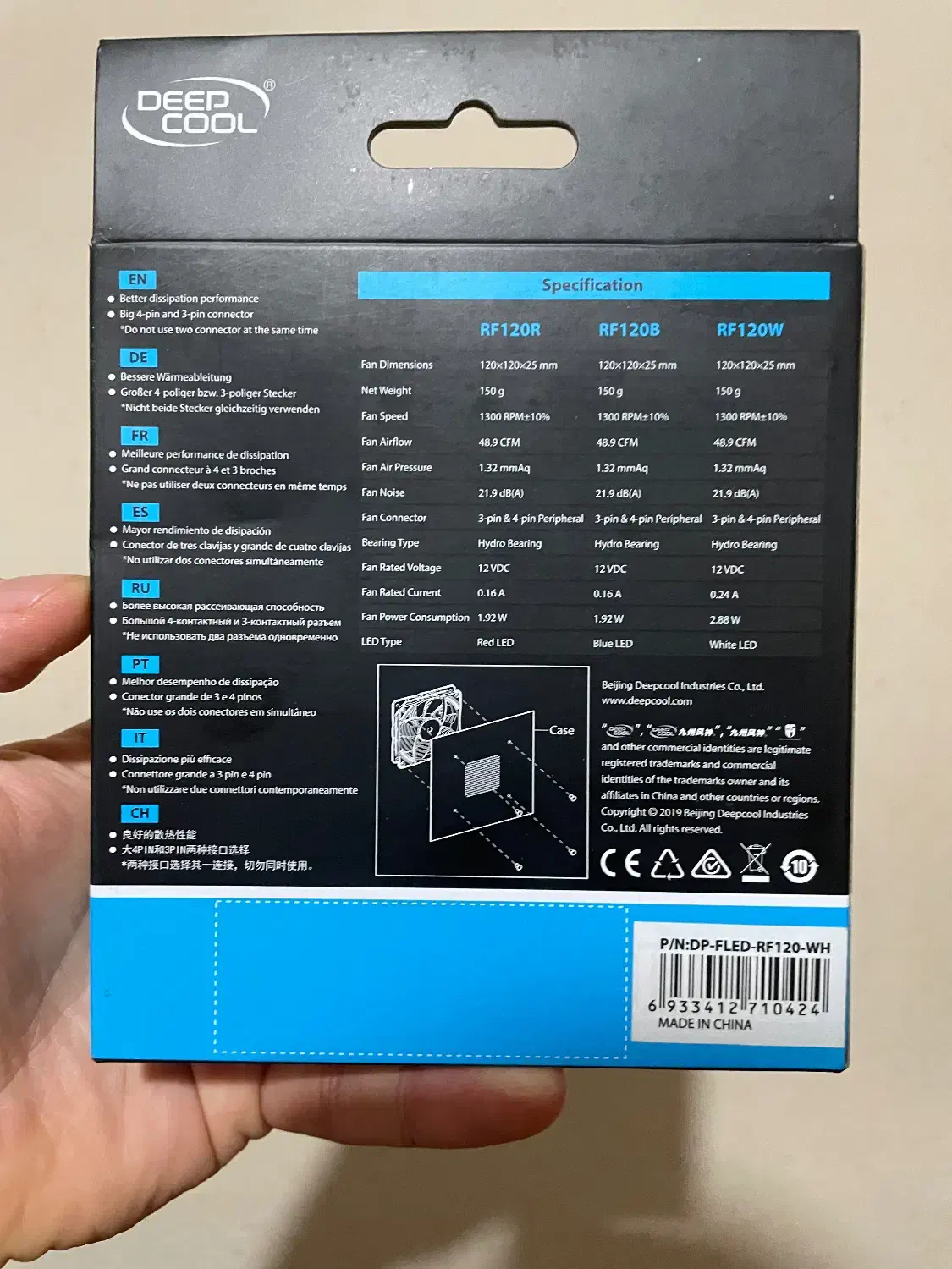 فن آکبند دیپ کوول|قطعات و لوازم جانبی رایانه|تبریز, |دیوار