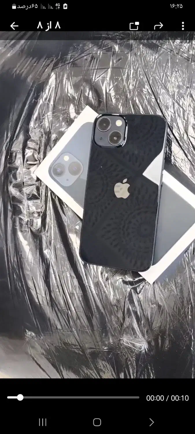 ایفون  13  Ch  128|موبایل|شاهیوند, |دیوار