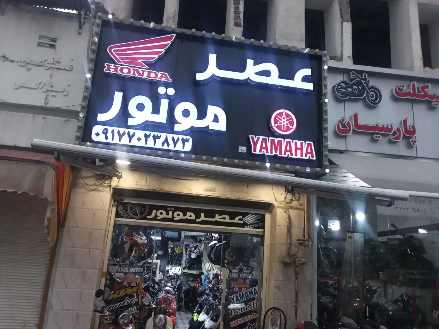 فروشگاه عصر موتور|موتورسیکلت|شیراز, بازار|دیوار