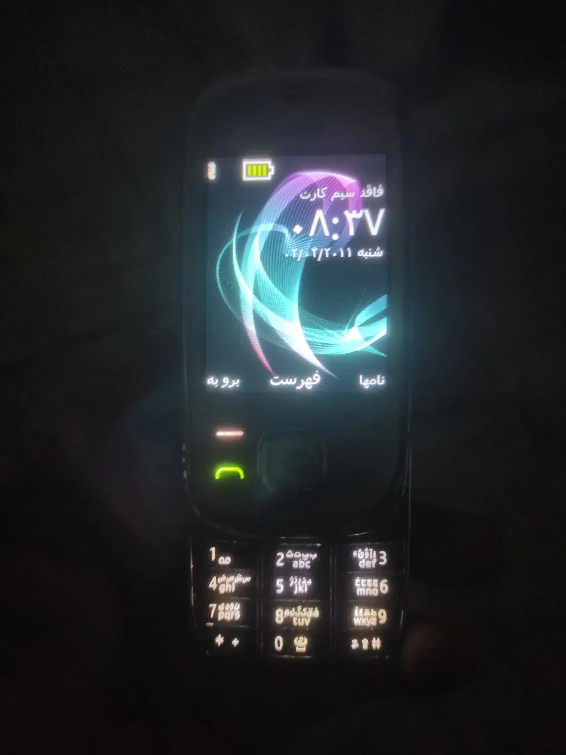 گوشی نوکیا|موبایل|تهران, یاخجی آباد|دیوار