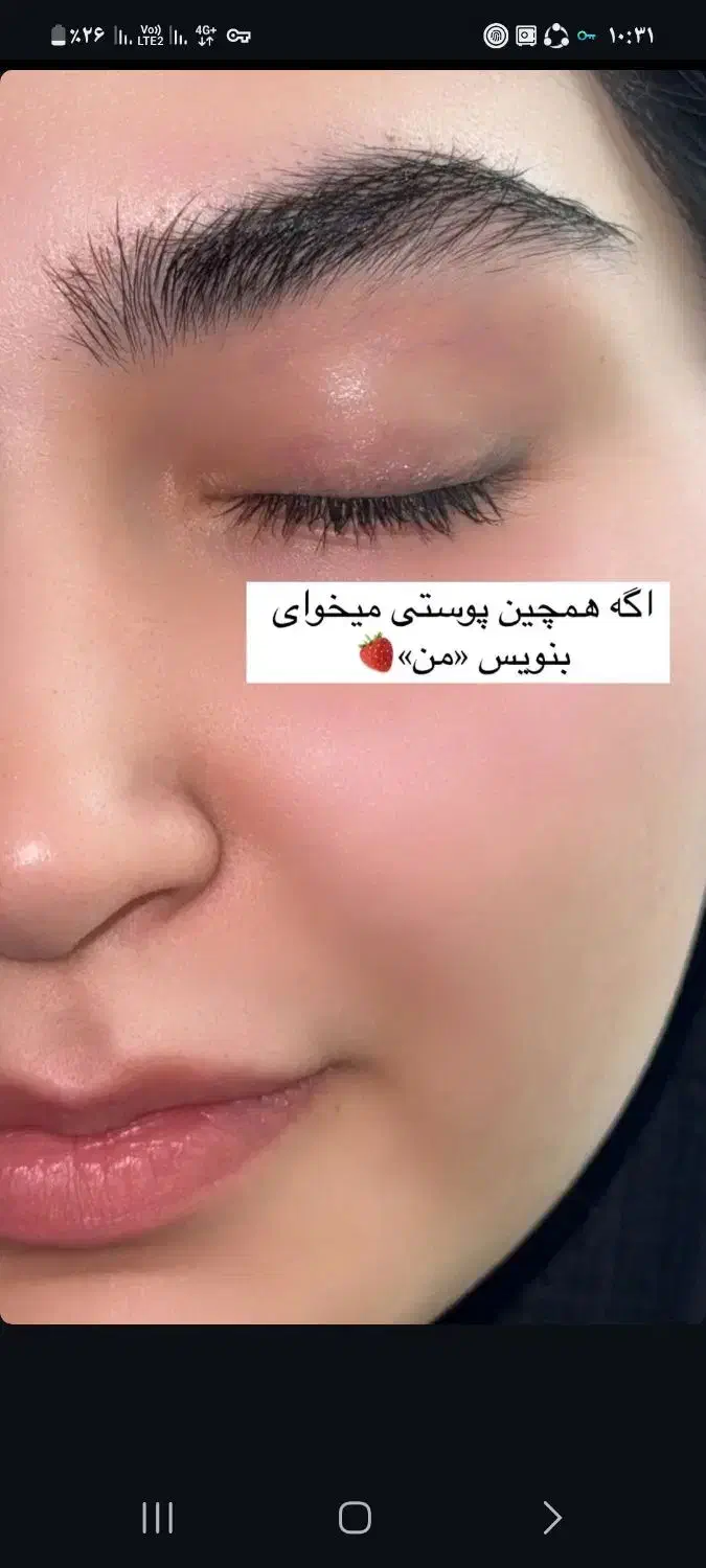 فرمول کرم وی ای پی سفیدکننده قوی صورت ودستوپا|آرایشی، بهداشتی، درمانی|میناب, |دیوار