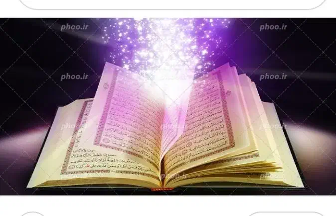 سرکتاب ودعا|کتاب و مجله مذهبی|سبزوار, هفت تیر|دیوار