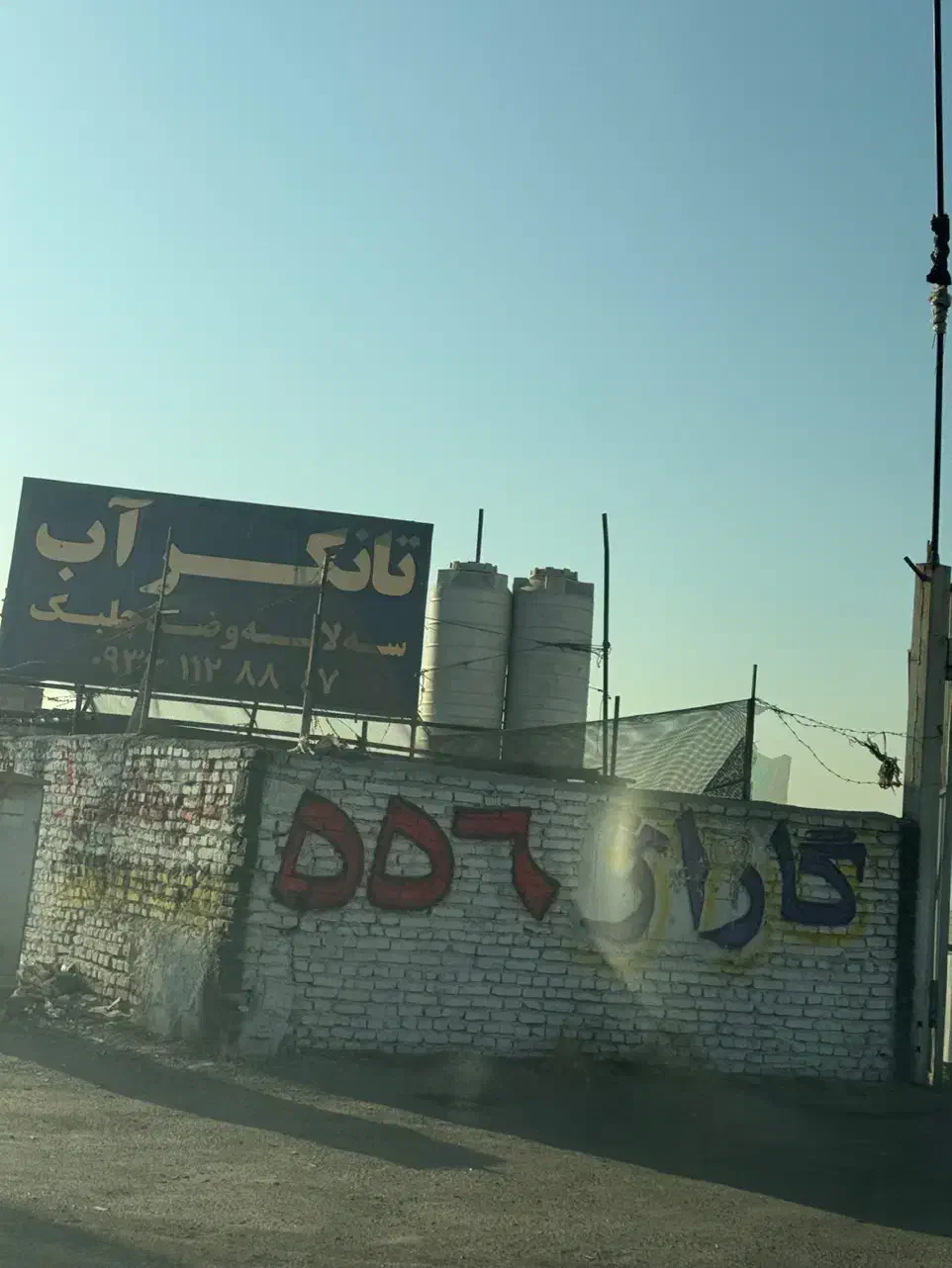 ۲قواره زمین ۴۵۰ متر داخل گاراژ ۵۵۶ بر خاوران|فروش دفتر صنعتی، کشاورزی، تجاری|خاوران, |دیوار