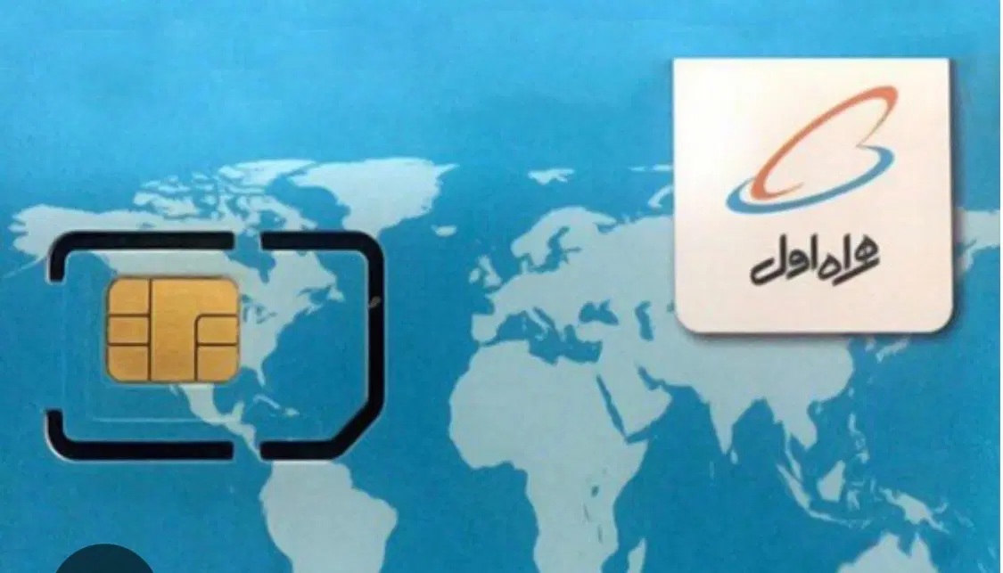 سیمکارت همراه اول|سیم‌کارت|تهران, دروس|دیوار