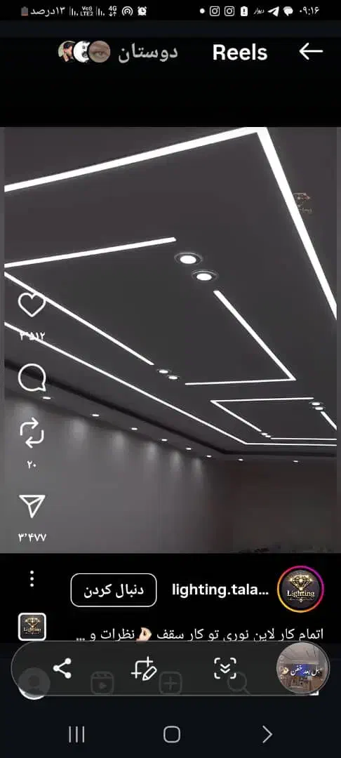 کنافکار|استخدام معماری، عمران و ساختمانی|تهران, ونک|دیوار