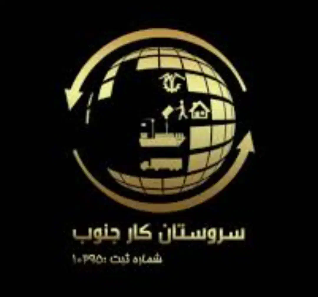 نظافت ساختمان و ادارات دولتی و مدرسه|خدمات نظافت|بندرعباس, |دیوار