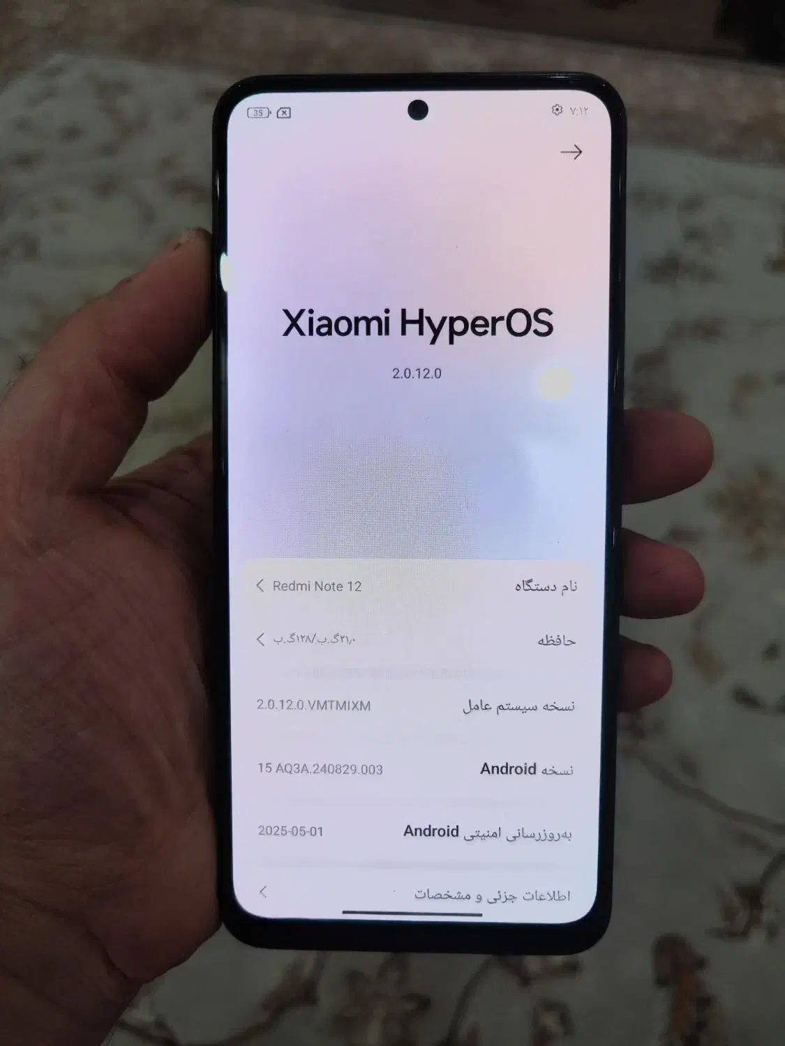 ردمی نوت ۱۲|موبایل|تهران, تهراننو|دیوار