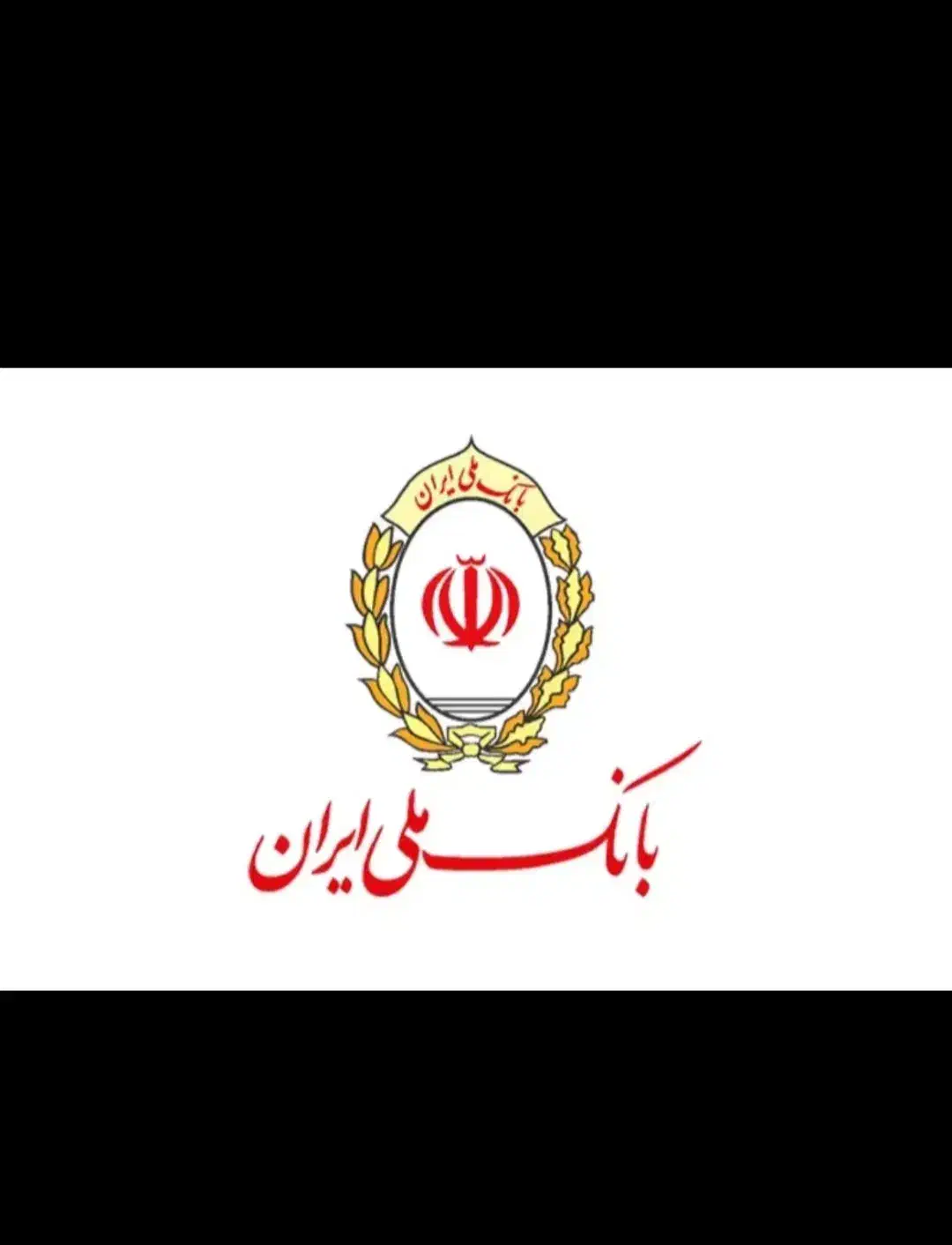 وام مهربانی بانک ملی۱۵۰ میلیون ۱۲ ماهه ۳۸ تومن|خدمات مالی، حسابداری، بیمه|ساوه, |دیوار