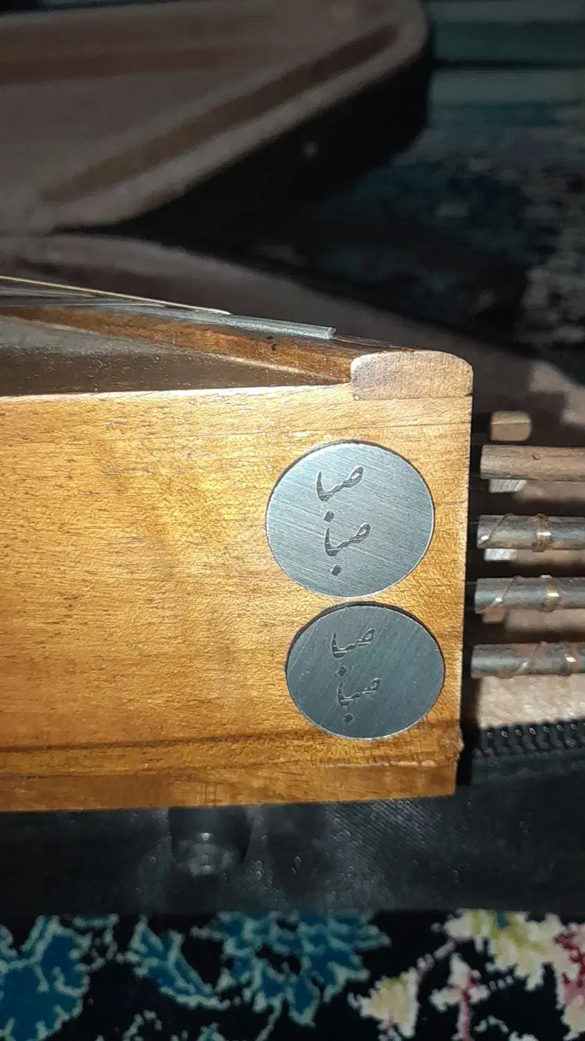 سنتور صبا ۲مهر|سازهای سنتی|چهارباغ, |دیوار