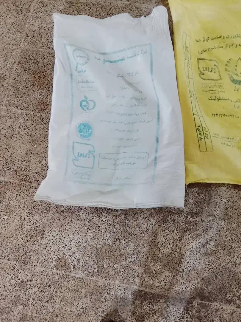 لوازم آشپزخانه|ظروف سرو و پذیرایی|یاسوج, |دیوار