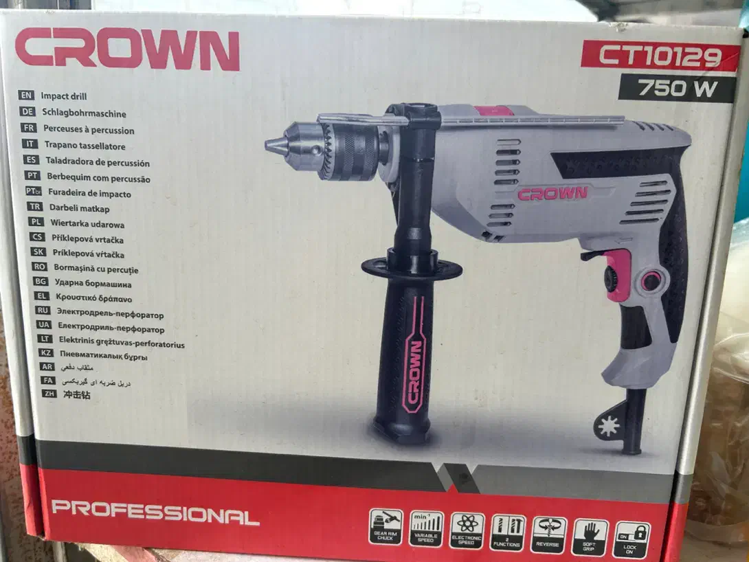 ابزار برقی|ابزارآلات|ماهنشان, |دیوار