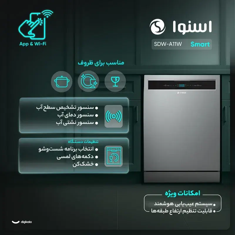 فروش|ماشین ظرفشویی|فولادشهر, B1|دیوار