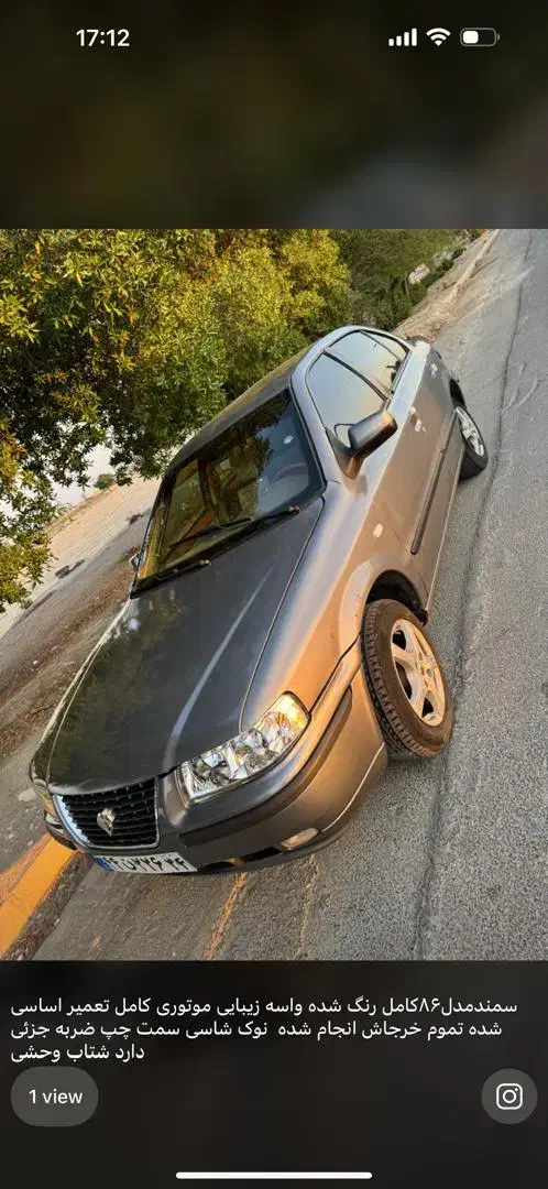 سمند مدل۸۶|خودرو سواری و وانت|بهبهان, |دیوار