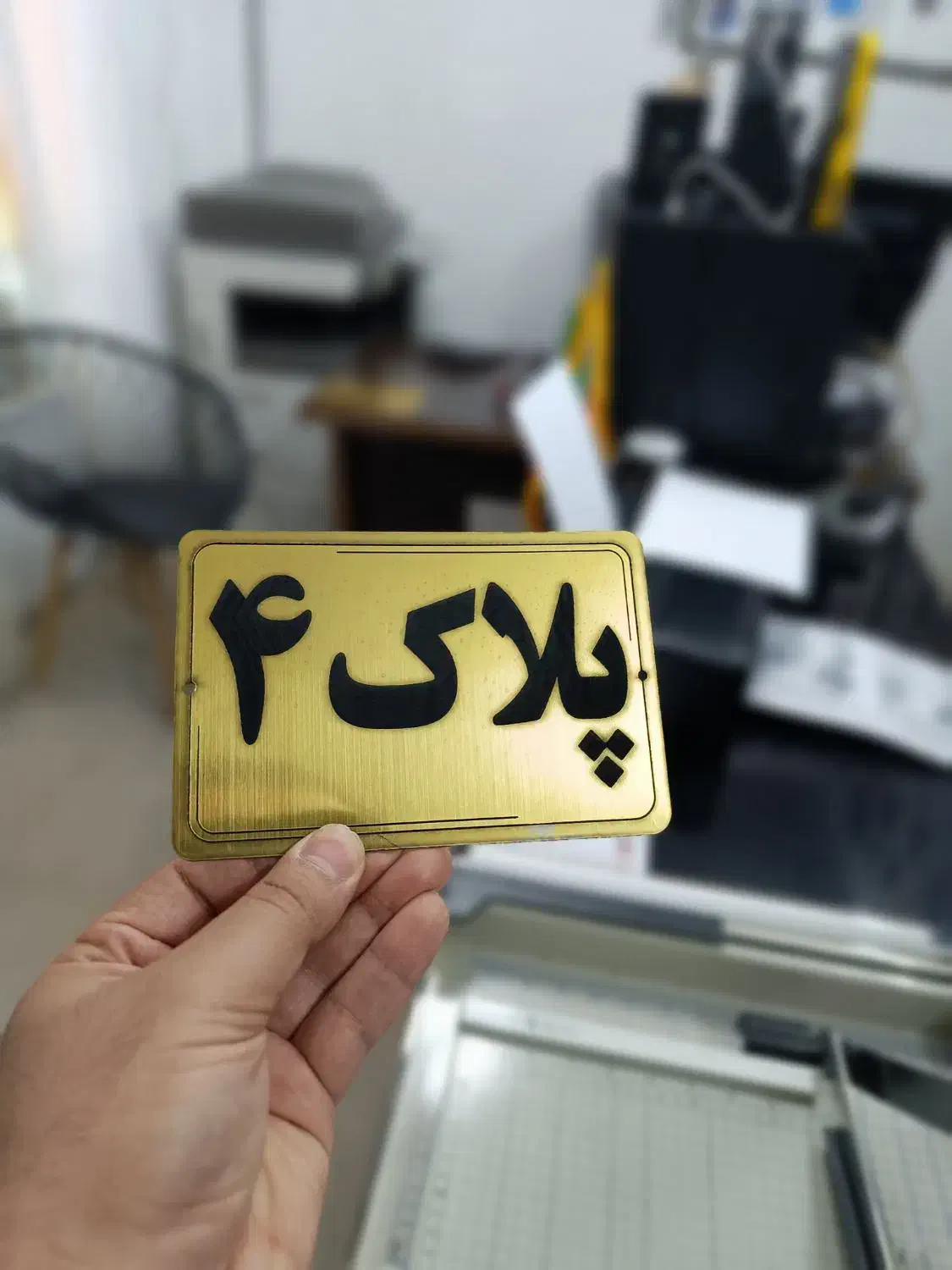 کارت ویزیت تراکت لیبل برچسب چاپ فنری منگنه|خدمات رایانه‌ای و موبایل|بجنورد, |دیوار