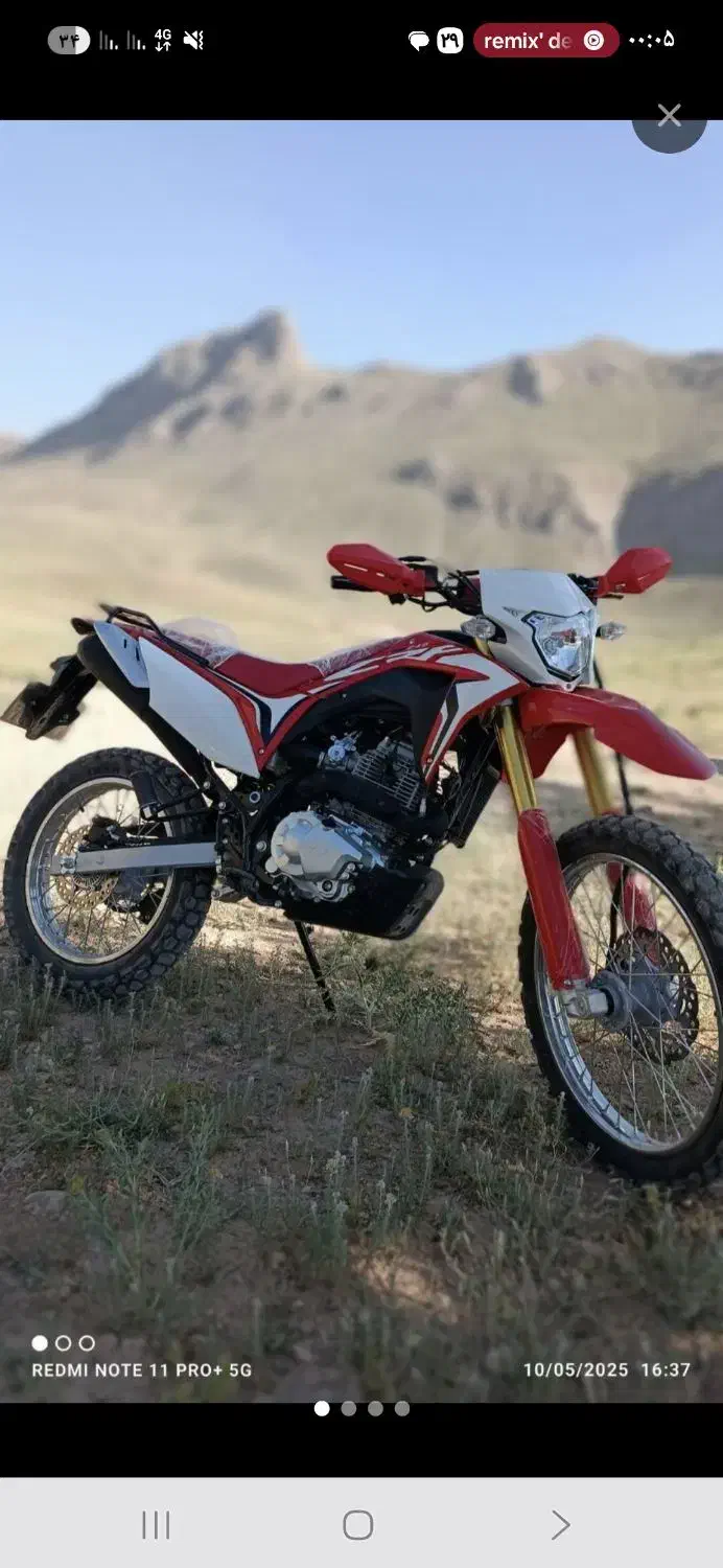 فروش موتور تریل طرحcrf250cc|موتورسیکلت|شهرکرد, |دیوار