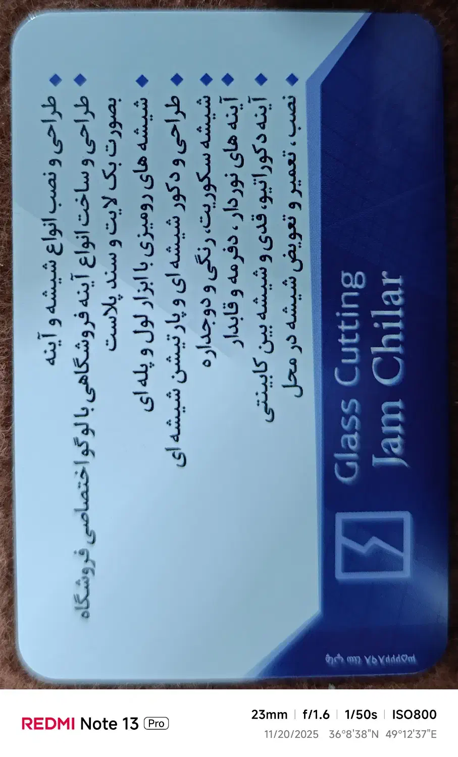 شیشه و آینه|خدمات پیشه و مهارت|ابهر, |دیوار