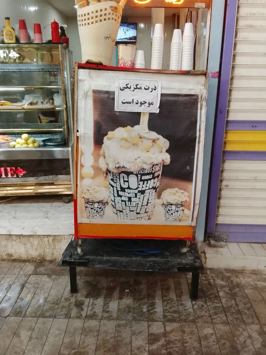 دستگاه ذرت مکزیکی|کافیشاپ و رستوران|الشتر, |دیوار