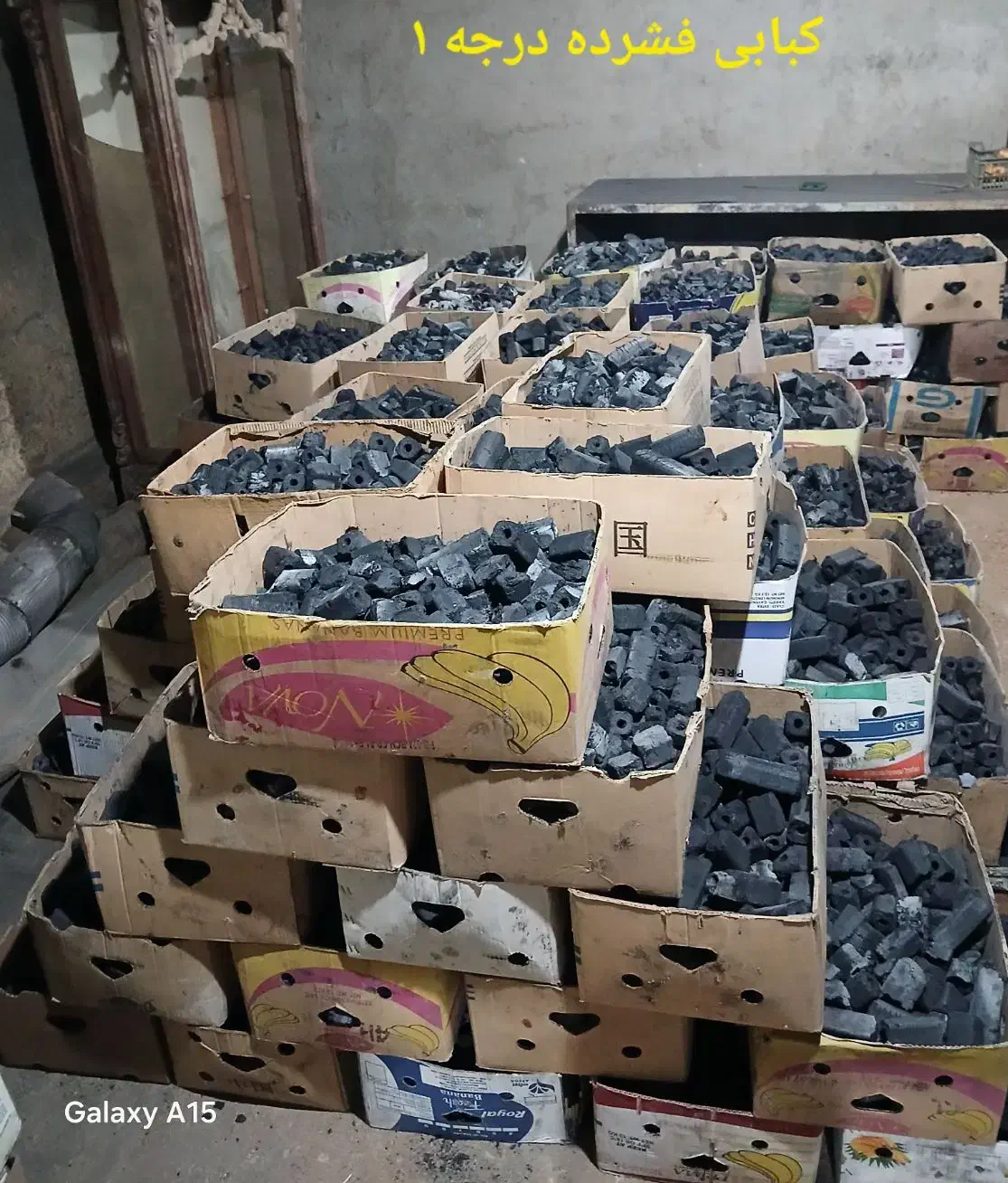 ذغال کبابی(چوب و فشرده) و قلیان (شمش و برش خورده)|عمدهفروشی|تبریز, |دیوار