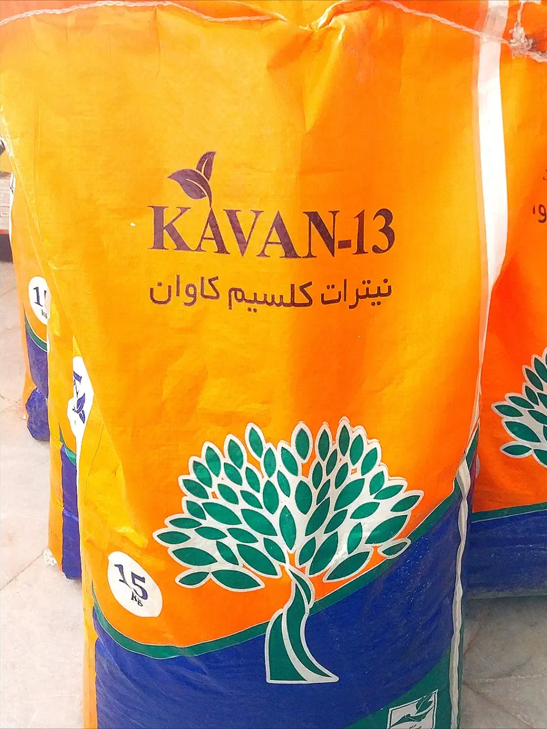 فروش انواع کود نقد و اقساط|خدمات باغبانی و درختکاری|کرمان, |دیوار