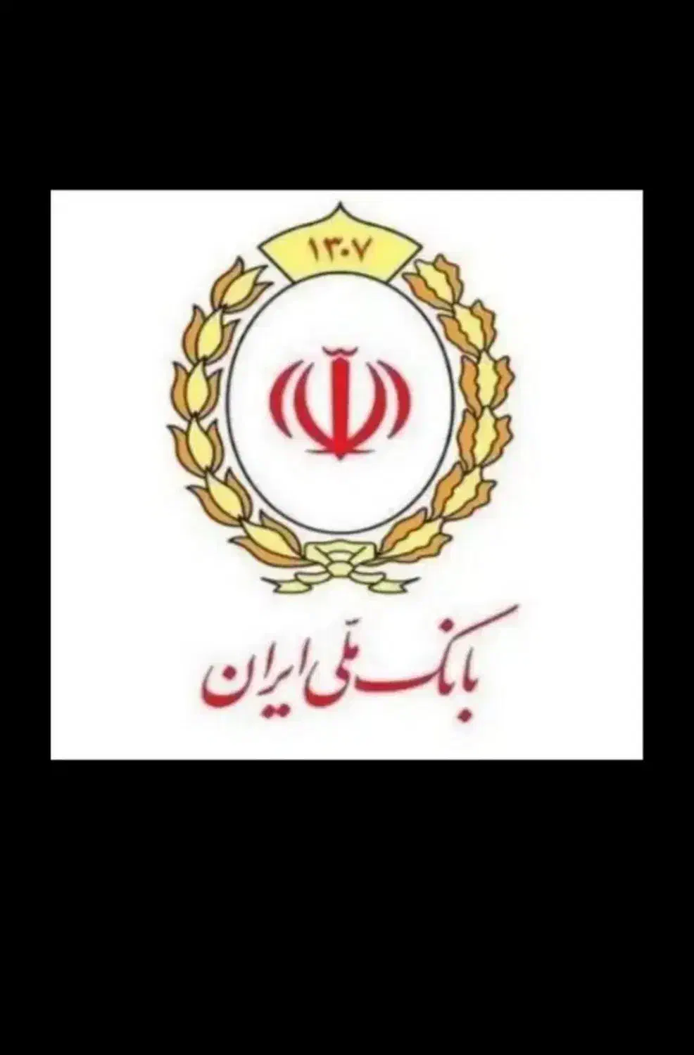 فروش امتیاز اعتبار ملی و مهربانی|خدمات مالی، حسابداری، بیمه|سیرجان, |دیوار