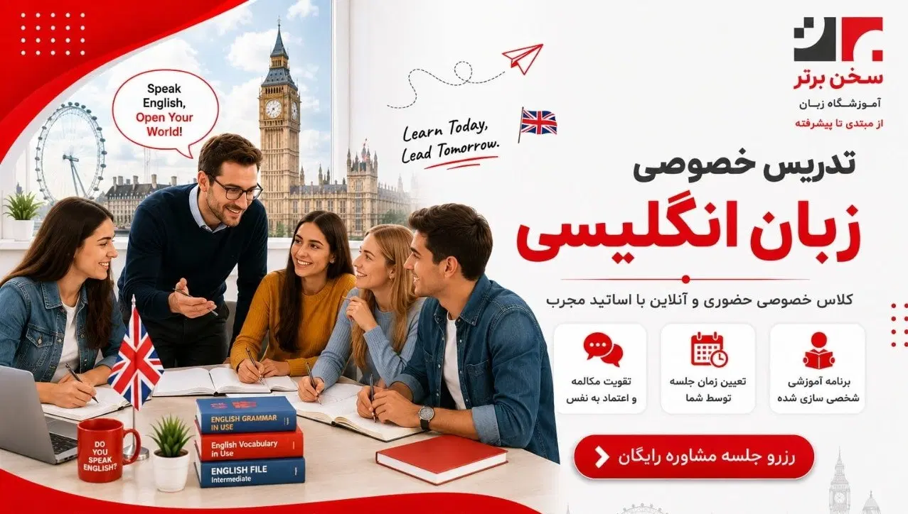 استخدام مدرس زبان انگلیسی|استخدام آموزشی|تهران, فلسطین (میدان انقلاب)|دیوار