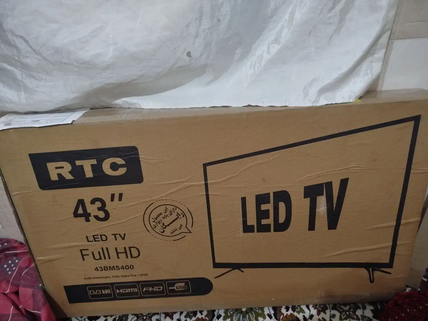 تلویزیون|تلویزیون و پروژکتور|زاهدان, |دیوار