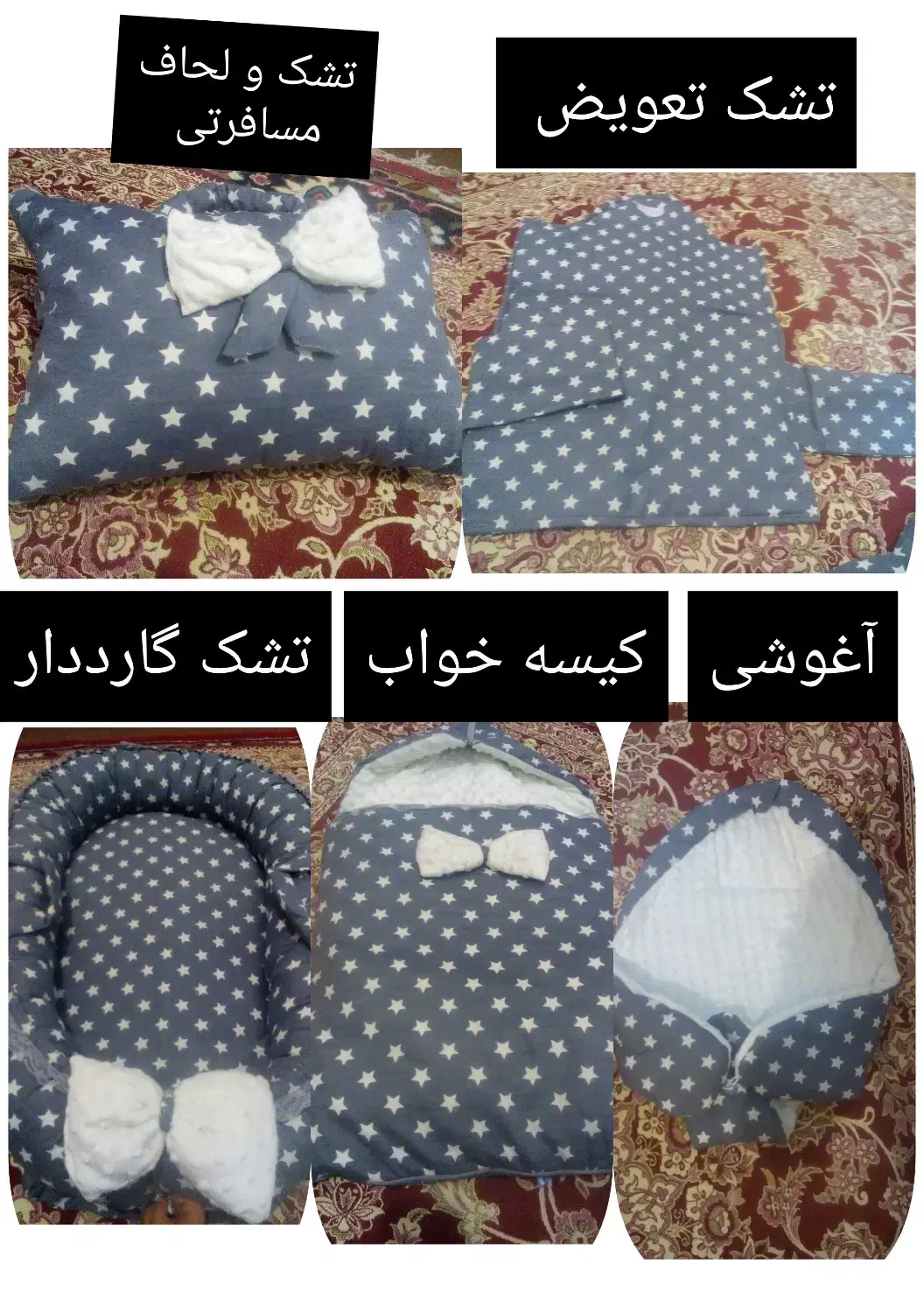 سرویس خواب نوزاد|تخت و سرویس خواب|آذرشهر, |دیوار