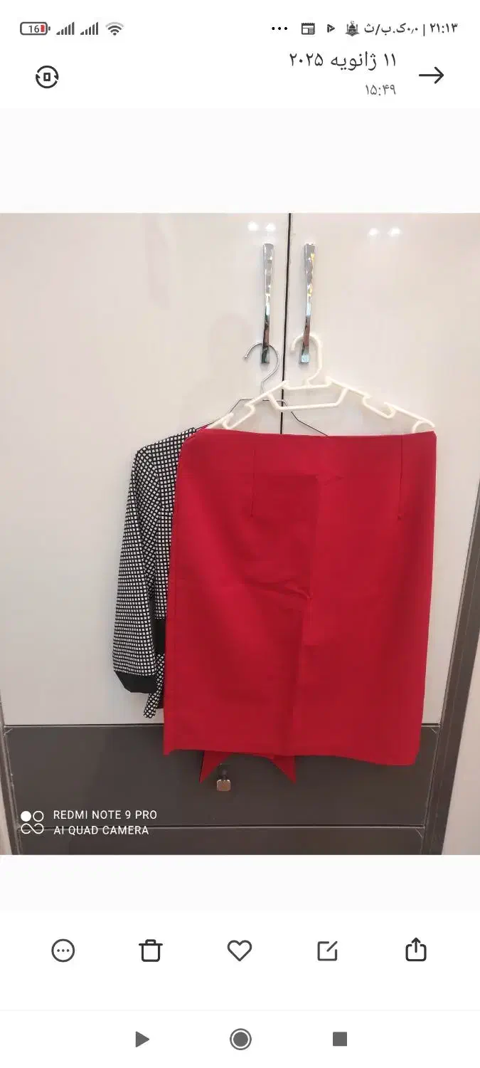 کت و دامن مجلسی|لباس|کلاله, |دیوار