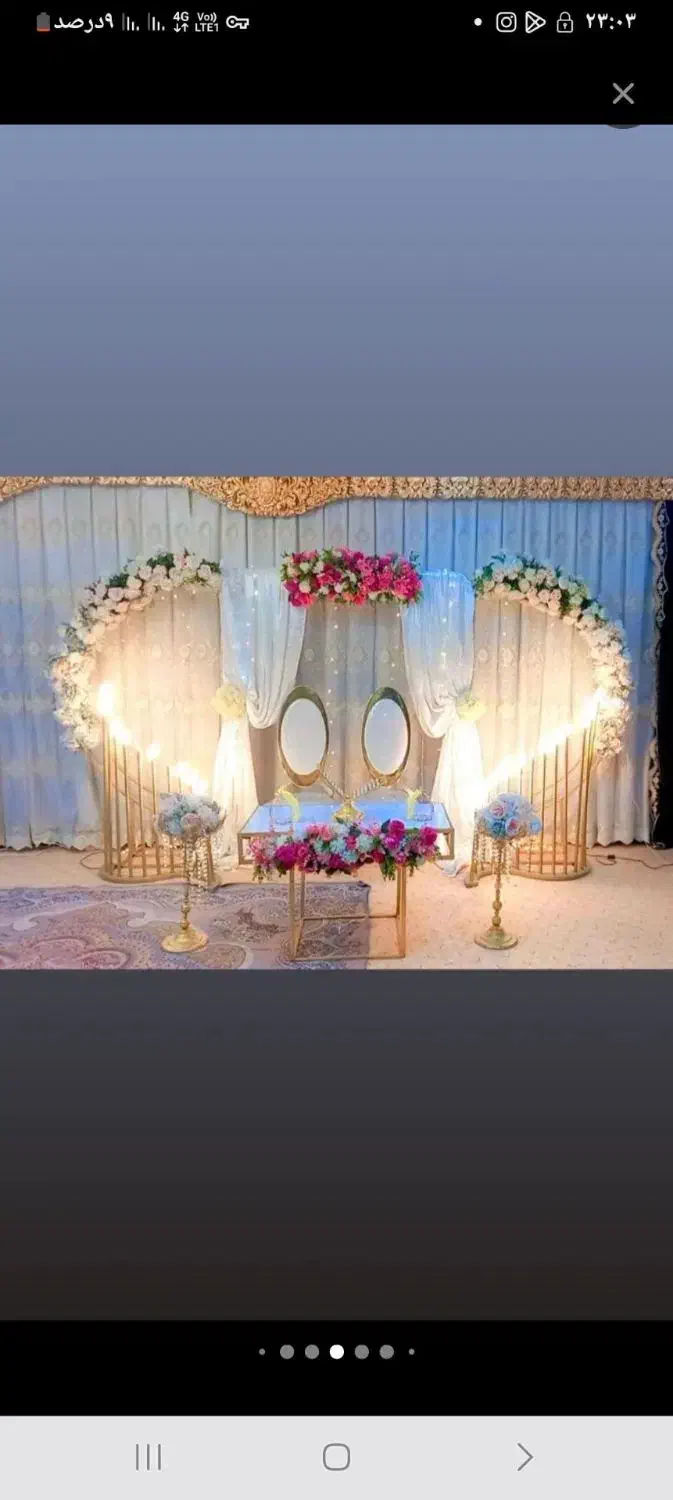 تشریفات مراسم|خدمات پذیرایی، مراسم|زاهدان, |دیوار