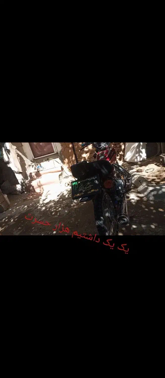 موتور سیکلت|موتورسیکلت|سنندج, |دیوار