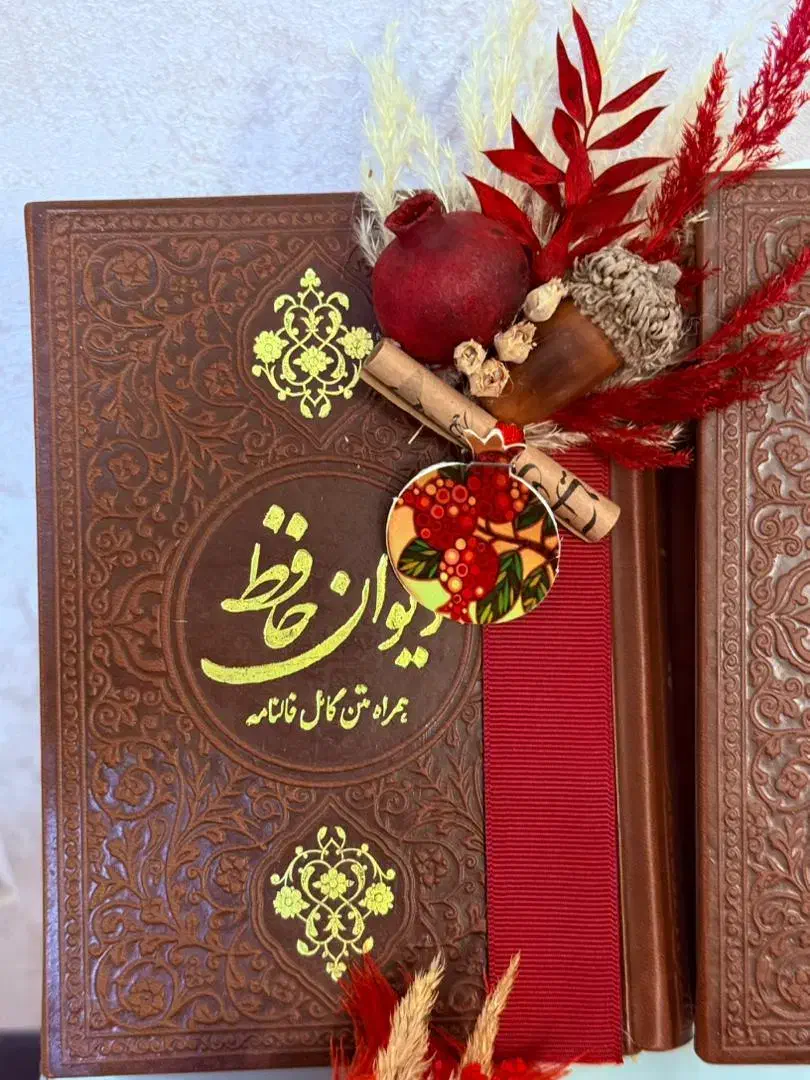 دیوان حافظ یلدایی|کتاب و مجله ادبی|تهران, امیریه|دیوار