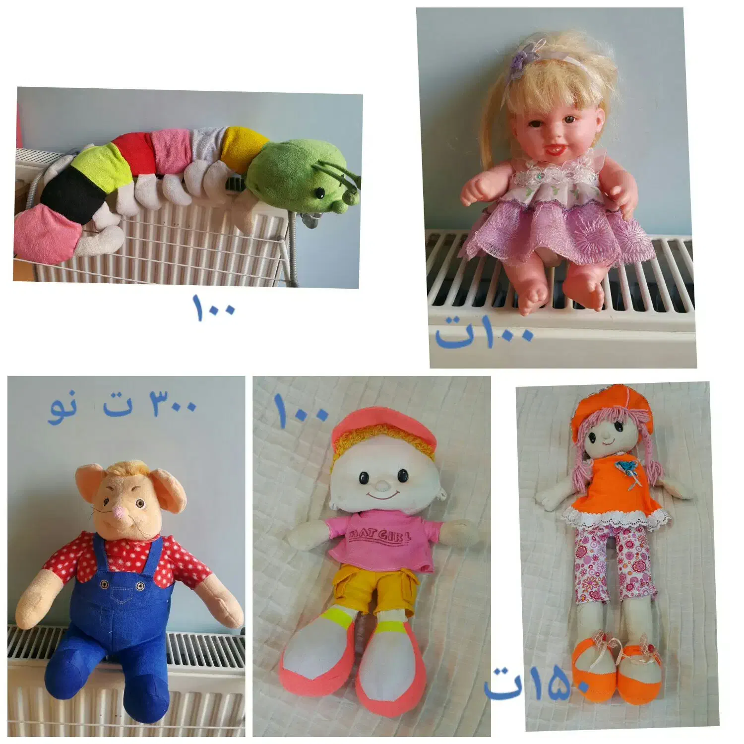 عروسک|اسباب‌بازی بچه|اصفهان, عسگریه|دیوار