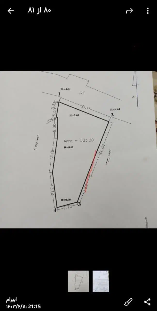 فروش زمین مسکونی|فروش زمین و ملک کلنگی|فولادشهر, نوگوران|دیوار