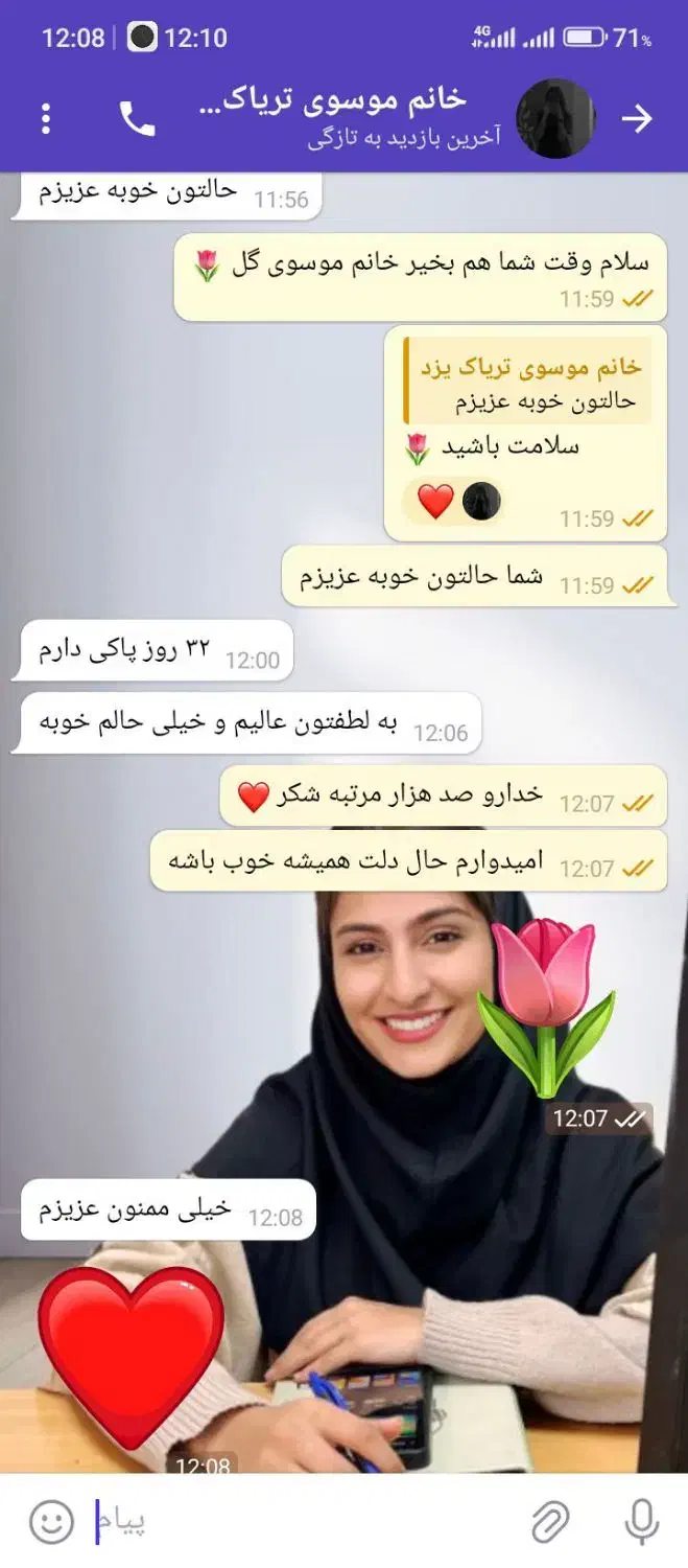 ترک انواع مخدر بدون اذیت و بستری/مشاوره رایگان|خدمات آرایشگری و زیبایی|مرودشت, بیست متری بیمارستان|دیوار