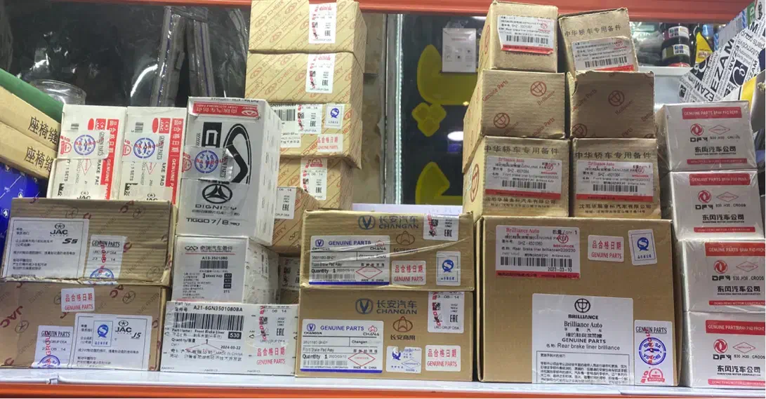 لنت ترمز زانتیا.ماکسیما.هیوندای.کیا وخودروهای چینی|قطعات یدکی و لوازم جانبی|اهواز, زندوکیلی|دیوار