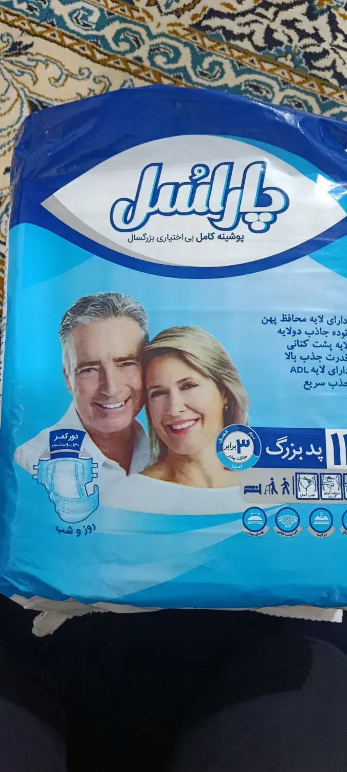 پوشک بزرگسال پاراسل قیمت مقطوع|آرایشی، بهداشتی، درمانی|خمینی‌شهر, |دیوار