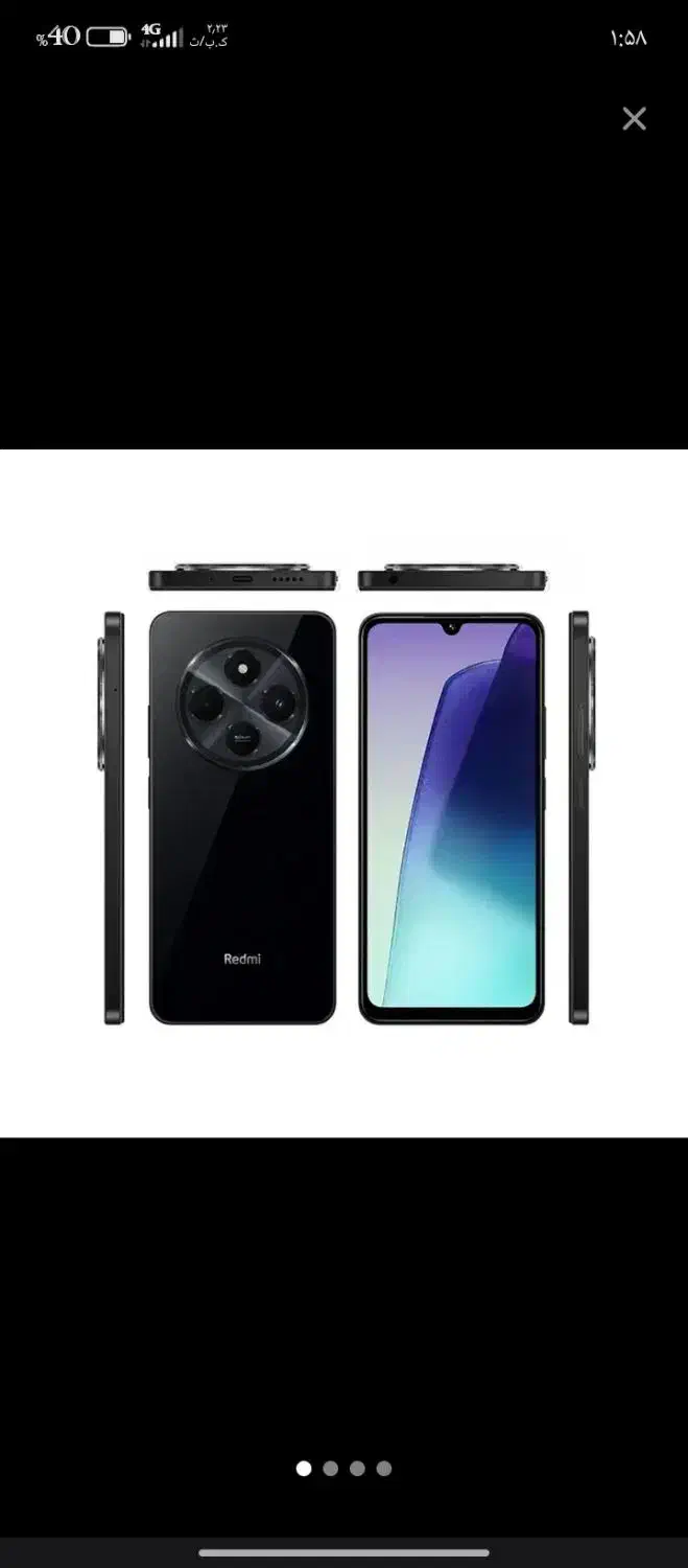 شیامویی۱۴c|موبایل|اردستان, |دیوار