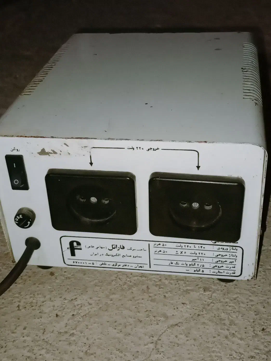 ترانسفورماتور افزاینده کاهنده 2.5 کیلووات فاراتل|سایر لوازم برقی|محمدیه-قزوین, |دیوار