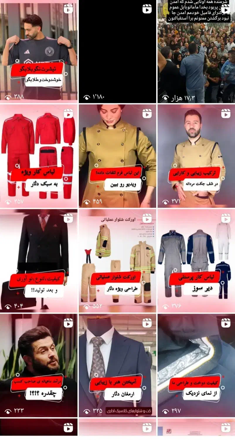 چرخ کار تولیدی|استخدام صنعتی، فنی، مهندسی|دزفول, |دیوار