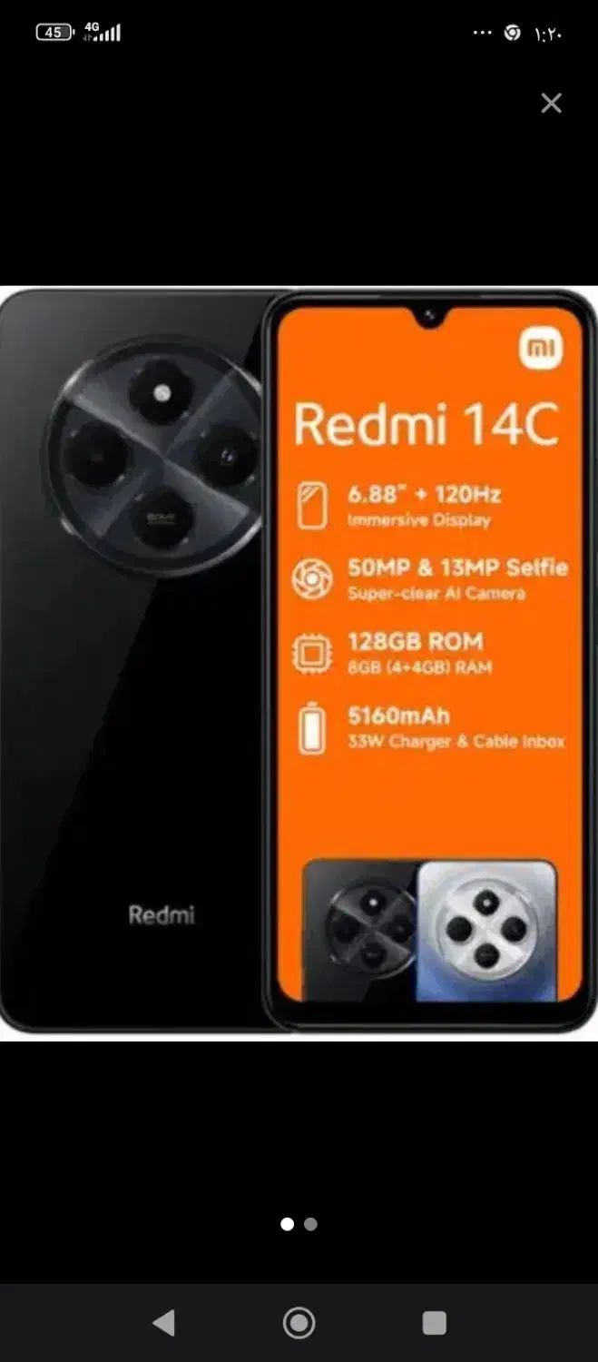 گوشی شیامی 14سی. ریدمی|موبایل|خرمآباد, |دیوار