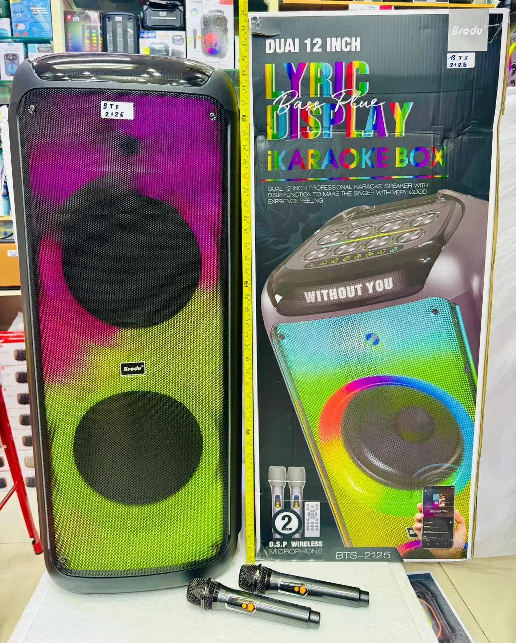 پارتی باکس|سیستم صوتی خانگی|گرگان, |دیوار