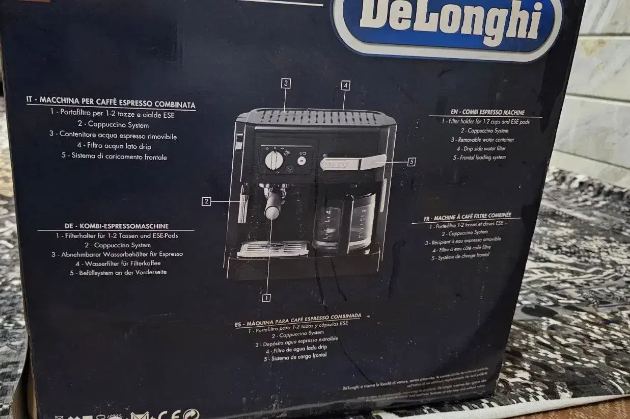 قهوه ساز دلونگی آکبند|سماور، چای‌ساز، قهوه‌ساز|خمینی‌شهر, |دیوار